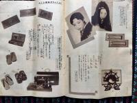 阪急百貨店『春のカタログ』