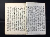 清州城墟碑