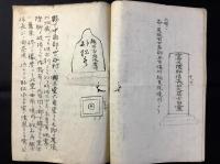 清州城墟碑