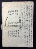 清州城墟碑