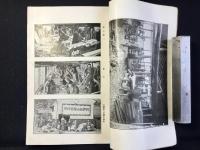 松山犂製作所発行『マツヤマスキ説明書』