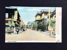 〈絵葉書〉福井県立九頭龍公園　芦原温泉街