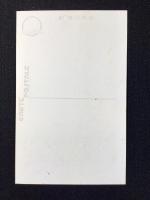 〈絵葉書〉四国松山景観・松山城ロープウェー