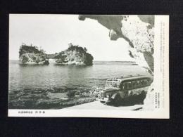 〈絵葉書〉白浜湯崎温泉・円月島