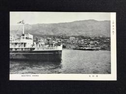 〈絵葉書〉伊豆大島　元村港