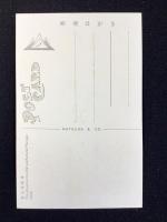 〈絵葉書〉県営運動場(長野県松本市)