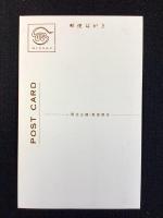 〈絵葉書〉新緑の柳原発電所附近(国立公園黒部峡谷)