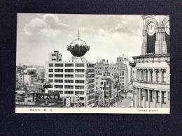〈絵葉書〉東京名所　銀座