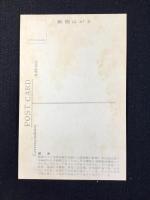 〈絵葉書〉東京名所　銀座