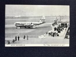 〈絵葉書〉東京名所　東京国際空港