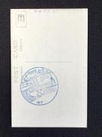 〈絵葉書〉安房名所　水族館