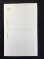 〈絵葉書〉別府温泉　海岸旅館街