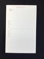 〈絵葉書〉別府温泉　流川通り
