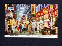 〈絵葉書〉別府温泉　楠銀天街