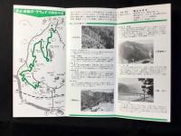 嵐山ー高雄パークウェイ