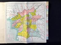 最新大阪市区分地図