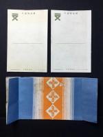 〈絵葉書〉慶祝建国十周年郵政絵図明信片