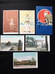 〈絵葉書〉紀元二千六百年