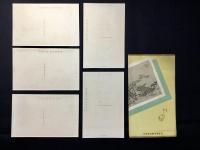 〈絵葉書〉吉田初三郎筆『名古屋名勝』