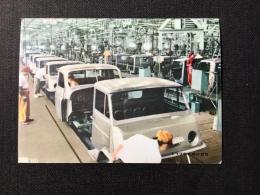 〈絵葉書〉トヨタ車体発行『メカニカルな第1組立工場』