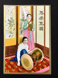 〈中国向輸出用登録商標〉春樂奏圖