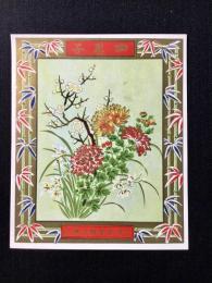 〈中国向輸出用登録商標〉三井物産『四君子』