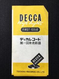〈新譜目録〉デッカレコード第一回発売新譜