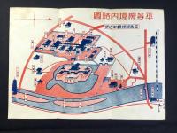 宇治平等院案内
