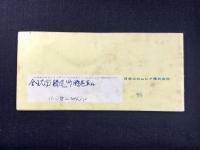 コロムビア電機製品