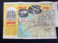 大阪道頓堀日本橋北詰・稲田家旅館御案内