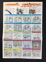 〈チラシ〉ミヤタ自転車『ジャンボメカ装備サリー電子ウィンカーR』