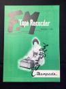 〈取扱説明書〉東京都千代田区神田・電波堂発行『テープレコーダー・モデル103　F・M』