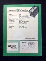 〈取扱説明書〉東京都千代田区神田・電波堂発行『テープレコーダー・モデル103　F・M』