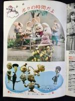 NHKのしおり
