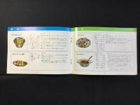 三菱ジューサーミキサー「JE-1450・JE-2100」で作る生ジュースと調理