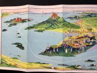 〈鳥瞰図〉高松屋島御案内