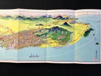 〈鳥瞰図〉高松屋島御案内