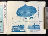〈鳥瞰図〉高松屋島御案内