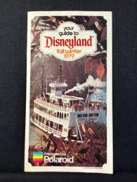 ディズニーランド御案内