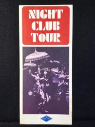 サンフランシスコ・ナイトクラブツアー