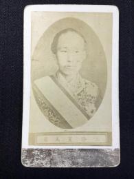 〈鶏卵手札写真〉三條実美君
