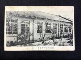〈絵葉書〉愛知県岡崎中学校　校舎