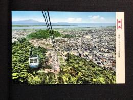 〈絵葉書〉眉山ロープウェイと市街展望