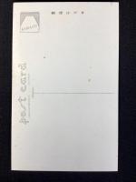 〈絵葉書〉四国松山・銀天街　三越百貨店