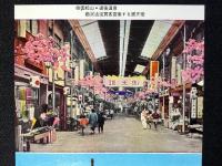 〈絵葉書〉四国松山・銀天街　三越百貨店