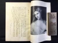 イタリア名画複製展解説(13世紀末ー16世紀末)
