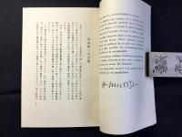 アンリ・マチス　礼拝堂・油絵・素描・挿絵本