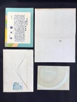 岐阜柳ケ瀬・丸物発行『開店五周年記念　福引付商品祭御案内』