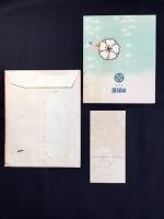 名古屋・松坂屋発行『春の流行会・春の雑貨サロン御内覧案内・ファッションショー』