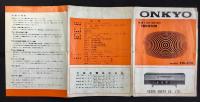 〈取扱説明書〉大阪音響発行『ラジオフロンティ・モデルFMー820』